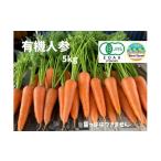 fu.... налог овощи вид морковь Kagawa префектура . через храм город Root Farm. зима ограничение иметь машина JAS засвидетельствование. морковь примерно 5kg(12 месяц ~2 месяц примерно до )