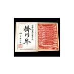 fu.... налог говядина ...... Shizuoka префектура . река город . река корова ( чёрный шерсть мир вид )...... для 500g( рефрижератор ) 1670595