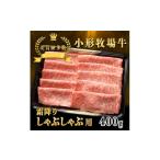 fu.... налог говядина ...... Iwate префектура - корова Takumi маленький форма ранчо корова ......(...) 400g 1629353