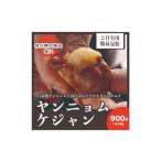 ふるさと納税 惣菜・レトルト 冷凍 長野県 上田市 ヤンニョムケジャン　900g 韓国料理 おかず 蟹 かに 冷凍 No.5312-1386