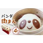 加工品等 Smoky monkey Hamburger