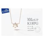 アクセサリー ペンダント K18ピンクゴールド