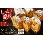 ケーキ カステラ 2026年12月~発送