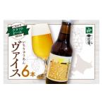 ビール クラフトビール いちりゅうあんヴァイス