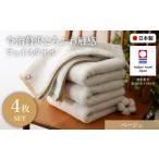 タオル 寝具 フェイスタオル 今治贅沢とろふわ触感