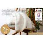 タオル 寝具 バスタオル 今治贅沢とろふわ触感