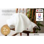 タオル 寝具 バスタオル 今治贅沢とろふわ触感