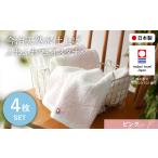 タオル 寝具 フェイスタオル 今治天然水仕上げ