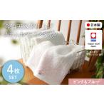 タオル 寝具 フェイスタオル 今治天然水仕上げ