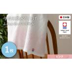 タオル 寝具 バスタオル 今治天然水仕上げ
