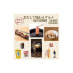 豚肉 ロース 毎月定期便 枕崎おだしで味わう