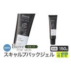 美容 デミ DEMI ビオーブフォーメン スキャルプパックジェ…