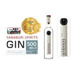 お酒 洋酒 ジン SANABURI SPIRITS