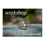 fu.... налог body . билет Nagano префектура Адзумино город .. литье body . Work магазин 