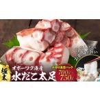 fu.... налог осьминог Hokkaido . другой город 13-364 вода .. futoshi пара небольшое количество . вакуум упаковка примерно 700g~750g