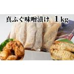 fu.... налог фугу Hokkaido . другой город 10-571 подлинный .. тест ...1kg