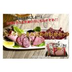 肉 天狗ハム クール 詰め合わせセット お肉