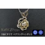 アクセサリー ペンダント Pt950 K18YG