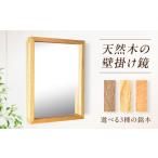 家具 インテリア 寝具 収納 ウォルナット Wall