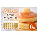 加工品等 No.5895-0820 ふわふわもち麦パンケーキ 200g