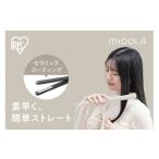 美容 健康家電 ストレートアイロン HIR-MS102-W
