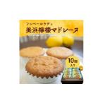 fu.... налог . кондитерские изделия * шоколад Madeleine префектура Аичи прекрасный . блок прекрасный ... Madeleine 10 шт. комплект lfre вуаль late. лимон ..... Madeleine жарение кондитерские изделия...