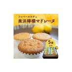 fu.... налог . кондитерские изделия * шоколад Madeleine префектура Аичи прекрасный . блок прекрасный ... Madeleine 5 шт. комплект lfre вуаль late. лимон ..... Madeleine жарение кондитерские изделия ....