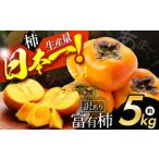 どっさり 約 5kg