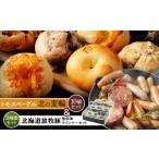 肉 ソーセージ 産放牧豚 無添加ウインナーセット
