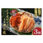 fu.... налог краб ...gani Kyoto (столичный округ) столица . после город 3 месяц отправка : есть перевод .. драгоценнный камень коробка легкий уникальная вещь oo краб-стригун женский ...3 шт YK00467_03 3 месяц отправка 