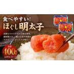 魚貝類 明太子 約400g