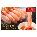 fu.... налог краб ...gani Osaka (столичный округ) Izumi юг город книга@ краб-стригун ...... пара имеется ( сырой еда возможно ) примерно 500g 1 2 шт ~15 шт. входит ...... налог 3.0 087D-085