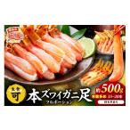 fu.... налог краб ...gani Osaka (столичный округ) Izumi юг город книга@ краб-стригун ...... пара имеется ( сырой еда возможно ) примерно 500g 15шт.@~20 шт. входит ...... налог 3.0 087D-087