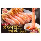 fu.... налог краб ...gani Osaka (столичный округ) Izumi юг город книга@ краб-стригун полный Poe shon( сырой еда возможно ) примерно 500g..... налог 3.0 087D-083