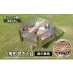 アウトドアグッズ 職人の技と美が融合した