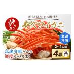 fu.... налог краб ...gani Kyoto (столичный округ) столица . после город есть перевод краб уксус есть внезапный скорость рефрижератор Boyle завершено книга@ краб-стригун 2L размер 4 плечо .* краб * краб *bo дельфин ni* Boyle zwai...