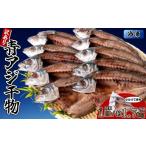 干物 アジ アジの干物 5袋