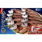 干物 アジ 3回定期便 アジの干物 5袋