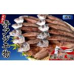 干物 アジ 6回定期便 アジの干物 5袋