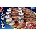 干物 アジ 12回定期便 アジの干物 5袋