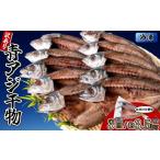 干物 アジ 3回定期便 青アジの干物 10袋