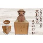 �ӂ邳�Ɣ[�� �؍H�i�E�|�H�i �x�R�� ���R�� �N���x�̃L�Z�L �ؒ���̂炢���� �ؔ����� �H�|�i �C���e���A �}�X�R�b�g �����_�� ���� �x�R�� ���R�� F6T-869