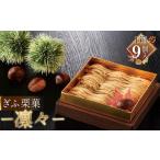 fu.... налог кекс * кастелла Montblanc Gifu префектура гора префектура город .. каштан .-..-No.1131 | каштан ..ma ronsui -tsu сладости кондитерские изделия Montblanc каштан паста .....