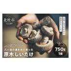 fu.... налог овощи вид .. . Yamanashi префектура север . город . дерево ....1 коробка 750g.. .... штук пик . вода питание . удар ... кулинария Yamanashi префектура север . город 