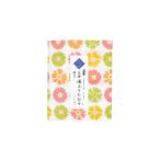 タオル 寝具 白雪ふきん 白雪友禅湯上りたおる 1枚
