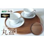 Gywood 丸盆