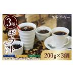 コーヒー コーヒー豆 豆 粉 ブルーマウンテン