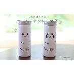 �ӂ邳�Ɣ[�� �����n�L�����N�^�[ ���쌧 ���v�䒬  ���炩�΂����O�b�Y �T�[���X�e�����X�}�O�{�g�� ���m�g�[���mYA-115-01�n ���m�g�[��