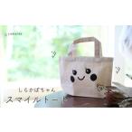 �ӂ邳�Ɣ[�� �����n�L�����N�^�[ ���쌧 ���v�䒬  ���炩�΂����O�b�Y ���炩�΂����X�}�C���g�[�g�mYA-109�n