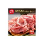 豚肉 バラ 切り落とし 豚バラ 肩ロース 和豚